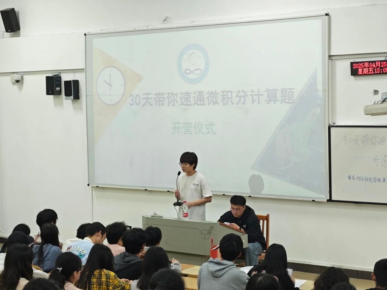 18E6D