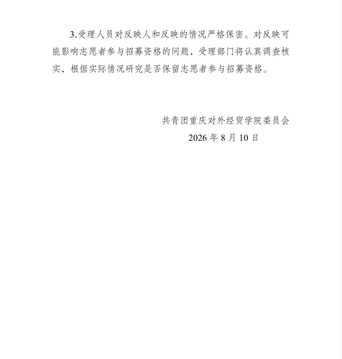EA51